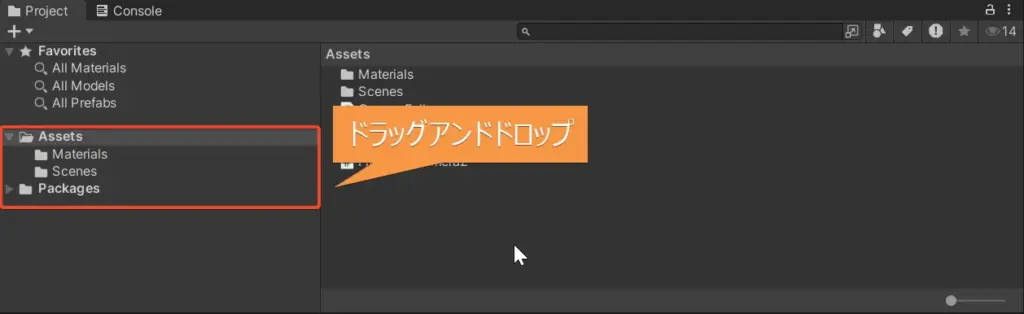 UnityちゃんのアセットをUnityにインポートする画面