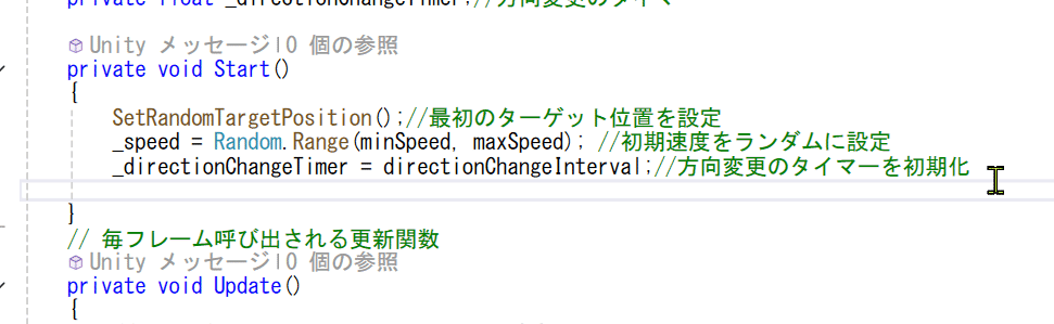 for入力でコードを展開するサンプル画像